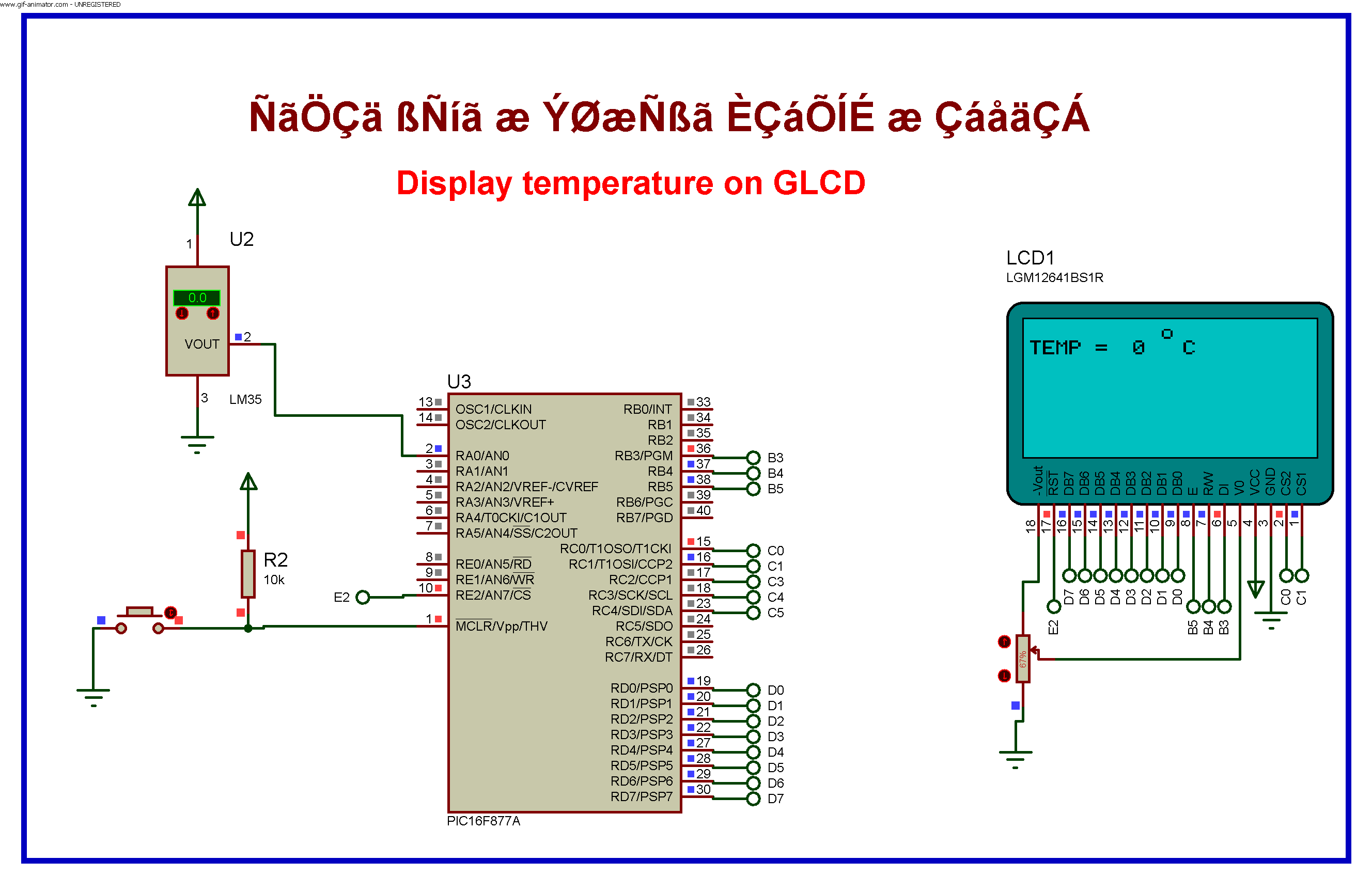 Display temperature on Graphic Liquid Crystal Display using PIC16F877A microcontroller explained