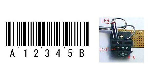 PIC16F84 BARCODE READER CIRCUIT
