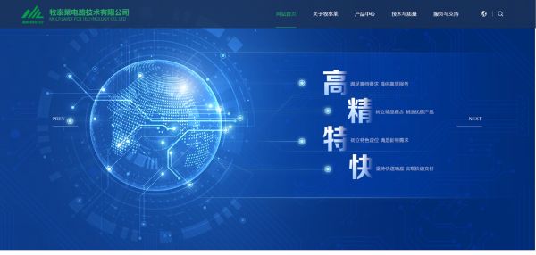 Multilayer PCB Technology Multilayer PCB Technology